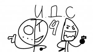 И. Д. С. 4 эпизод-у всех есть пушки