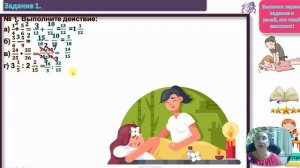 Входная контрольная работа по математике 6 класс