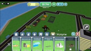 я ПОСТРОИЛ свой ГОРОД в РОБЛОКС ||1 часть