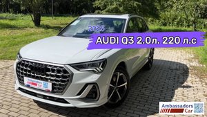 AUDI Q3 2.0 220 л.с 2025 г. из Китая