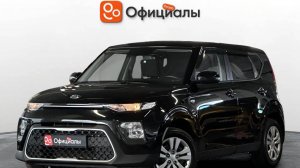 Kia Soul III, 2019