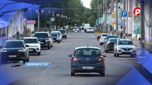 Преображение центра города