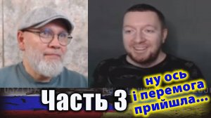 Что там за забором? 🔥 Часть №3 🔥