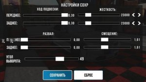 Car Parking. Настройка BMW 760i