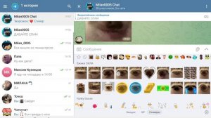 Милан заметь видео и на давай коле по жопке