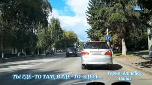 Любовь дала нам два крыла...