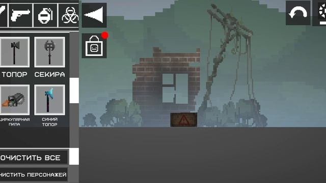 как получить секретную коробку в игре Melon Playground (Melon Sandbox) смотреть онлайн