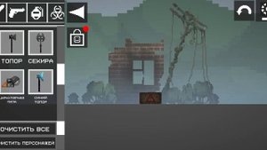 как получить секретную коробку в игре Melon Playground (Melon Sandbox)