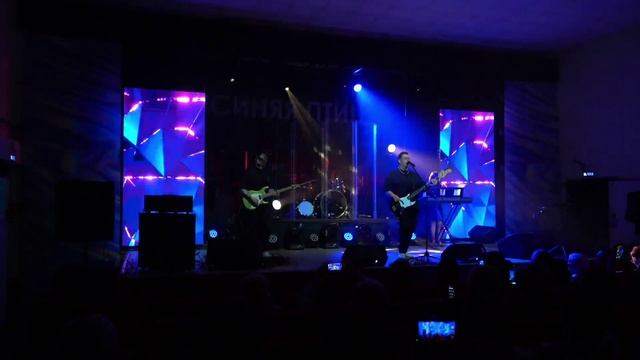 Песня Так вот какая ты