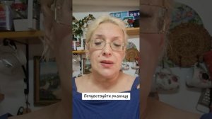 Почувствуйте разницу