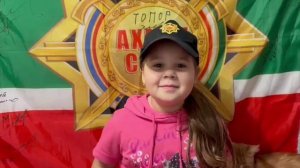 Апти Алаудинов "АХМАТ". Поздравление от "Звёздочки"