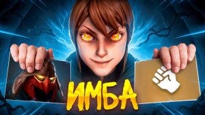 ЛЕГКИ АП ММР на ИМБЕ   МАРСИ ЧЕРЕЗ ДОМИК 😎 прошлый ролик с косяком, сори