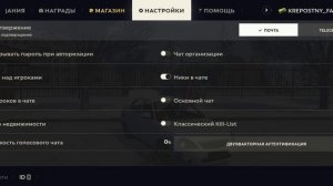 ОБЗОР КОПИИ РАДМИРА  - АКСЕССУАРЫ НА АВТО, ДОНАТ, БАТЛ ПАСС, МЕНЮ, НОМЕРНЫЕ ЗНАКИ НА АВТО, RUB!