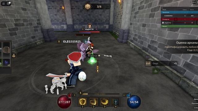 Подземелья 2 серия