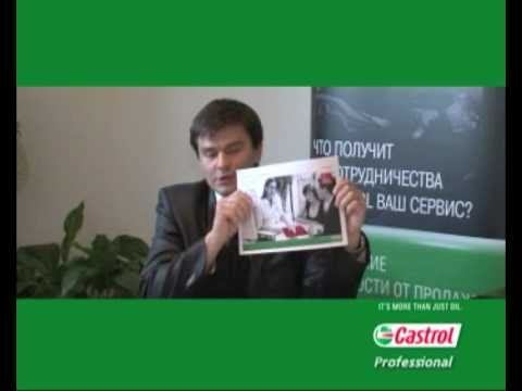 Training Castrol Professional's RED CARPET.mov