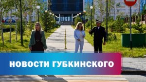 Проверка "Дом-школа-дом"