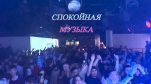 РЕЛАКС ТОЛЬКО ТИШИНА И СПОКОЙСТВИЕ / МУЗЫКА РЕЛАКС ТОП В СВОЁМ МИРЕ