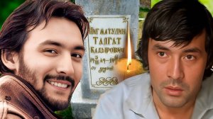 УМЕР В 35 ЛЕТ ОТ РУК СЕКТАНТОВ / Трагичная судьба звезды «Пиратов ХХ века» Талгата Нигматулина