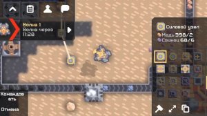 Mindustry выживание часть 1
