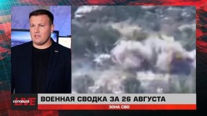 Наступление на фронте Новопавловки. Огневой мешок для ВСУ. Успехи на Новоселовском направлении