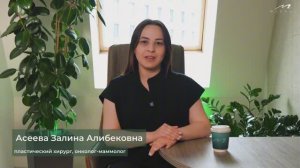 Пластика груди после онкологии