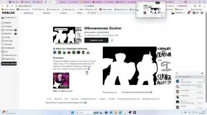 Форсаж 279: "Игра в Forsaken"