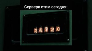 Работа на пределе!