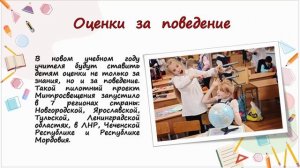 #ЦПДИЦГБ #Центр_правовой_и_деловой_информацииВаше право, учитель! Ваше право, ученик