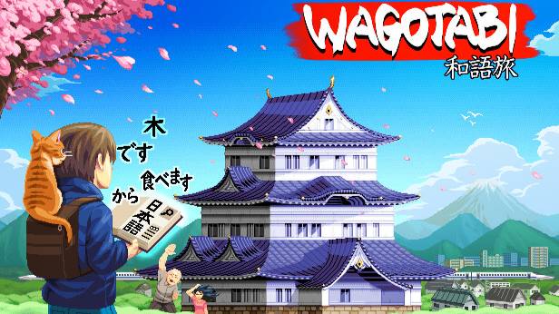 Словарная форма глагола / Частица "ね" / Частица "と" | Wagotabi: A Japanese Journey