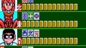 Gambler Jiko Chuushinha [Sega Game Gear]