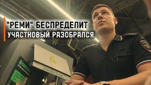 СБшник магазина напал на покупателя