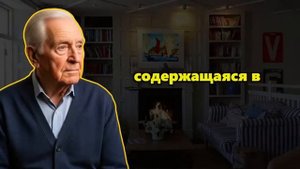 Интересные факты.