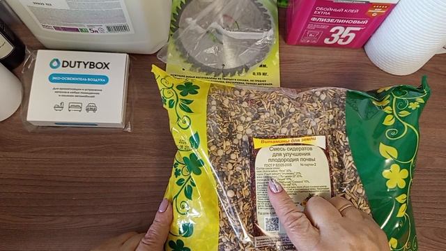 Обзор классных покупок с Wildberries 💜 , Ozon  и Джум . смотреть онлайн