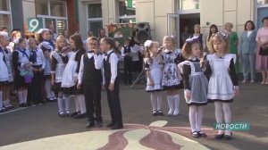 Школьные линейки в Старом Осколе пройдут в традиционном очном формате