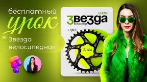 Бесплатный урок по инфографике для карточки товара | Wildberries & Ozon | Минимализм в Figma