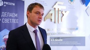 В АГТУ появится базовая кафедра компании «Россети Юг».