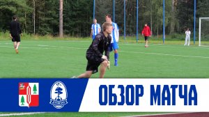 Фряново – Душено | Обзор матча | 24.08.2025