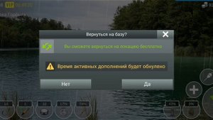 Я РЫБАЧИЛ И НА РЫБАЧИЛ