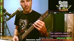 Aerosmith - Dream On (cover)