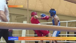 Матчевая встреча по боксу Саранск – Пенза