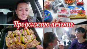 📽Фаршированные перцы в духовке😋Салон красоты дома👍🏻Вкусные фрукты #реальнаяжизнь