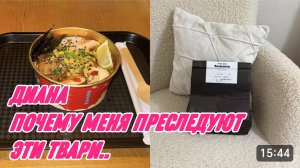 САМВЕЛ АДАМЯН, МИСС ВОНГ, ПОЧЕМУ МЕНЯ ПРЕСЛЕДУЮТ ЭТИ ТВАРИ, КАКИЕ ТО НЕУДАЧИ С ПОКУПКАМИ..