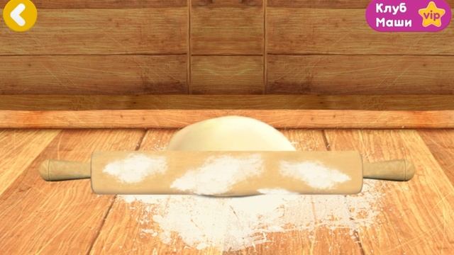 МАША И МЕДВЕДЬ игра. Готовим пиццу с грибами #машаимедведь #игра #детям