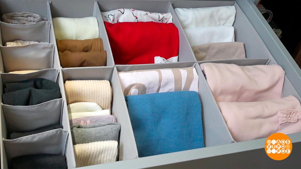 Вещи, добро пожаловать в шкаф! Доброе утро. Фрагмент выпуска от 27.08.2025