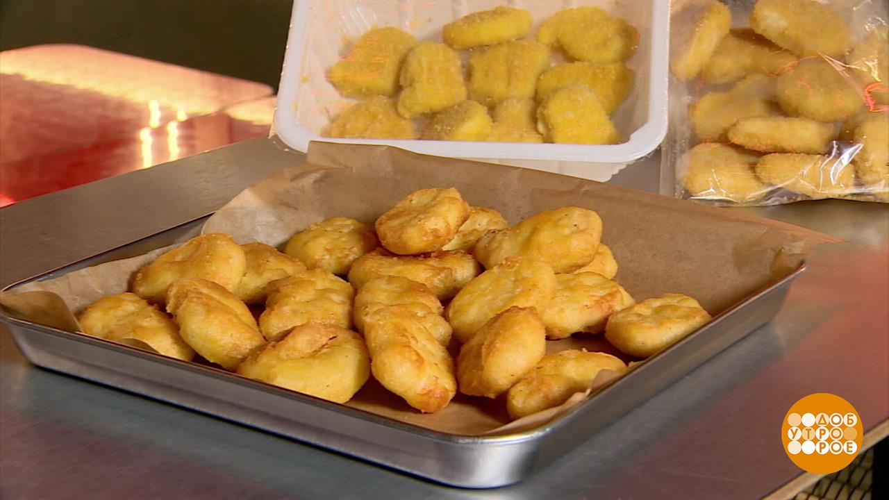 Наггетсы: просто, быстро... А польза есть? Доброе утро. Фрагмент выпуска от 27.08.2025