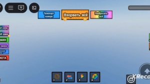 я получил черную верёвку