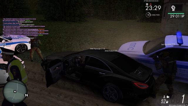 РП сотрудников и лучший админ смотреть онлайн