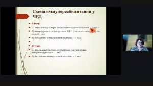 Школа педиатров