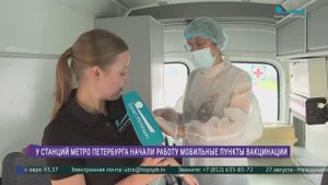 Мобильные пункты вакцинации от гриппа начали работать у станций метро