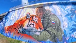 Мурал с изображением Путина и амурского тигра открыли во Владивостоке: видео